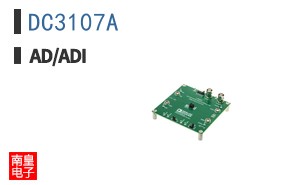 DC3107A