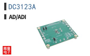DC3123A