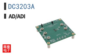 DC3203A