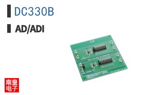 DC330B