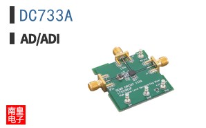 DC733A