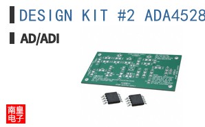 DESIGN KIT #2 ADA4528-1