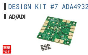 DESIGN KIT #7 ADA4932-1/ADA4940-1