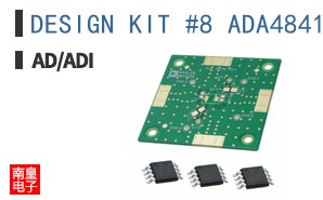 DESIGN KIT #8 ADA4841-2