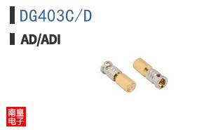 DG403C/D