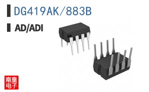 DG419AK/883B