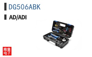 DG506ABK