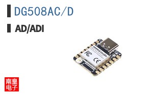 DG508AC/D