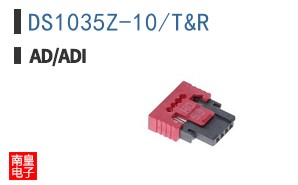 DS1035Z-10/T&R