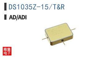 DS1035Z-15/T&R