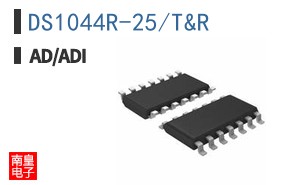 DS1044R-25/T&R