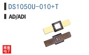 DS1050U-010+T