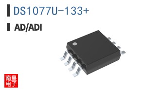 DS1077U-133+