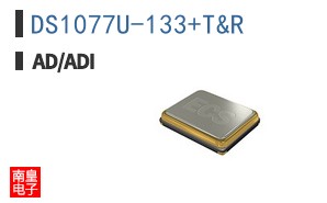 DS1077U-133+T&R