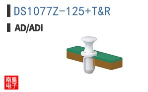 DS1077Z-125+T&R