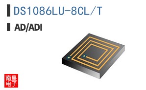 DS1086LU-8CL/T