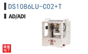 DS1086LU-C02+T