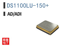 DS1100LU-150+