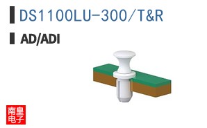 DS1100LU-300/T&R