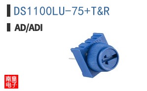 DS1100LU-75+T&R