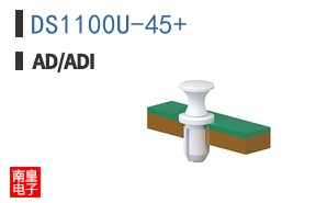 DS1100U-45+