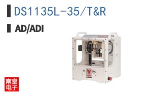 DS1135L-35/T&R