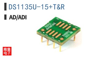 DS1135U-15+T&R