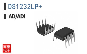 DS1232LP+