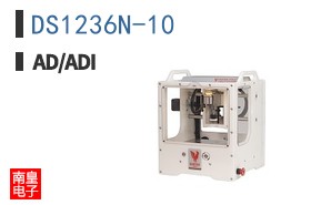 DS1236N-10