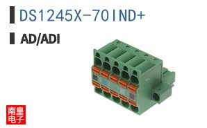 DS1245X-70IND+