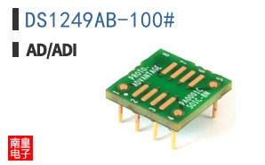 DS1249AB-100#