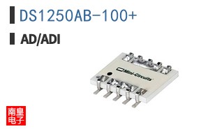 DS1250AB-100+