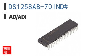 DS1258AB-70IND#