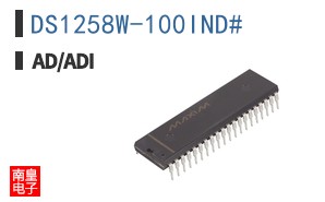 DS1258W-100IND#
