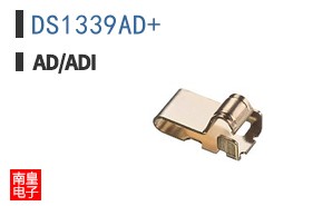 DS1339AD+