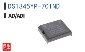 DS1345YP-70IND