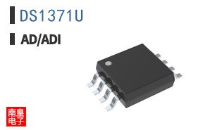 DS1371U