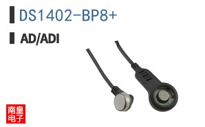 DS1402-BP8+