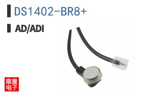 DS1402-BR8+