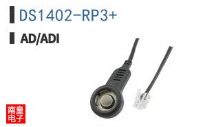 DS1402-RP3+