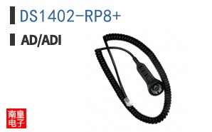 DS1402-RP8+