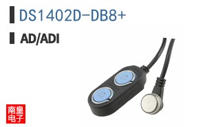 DS1402D-DB8+