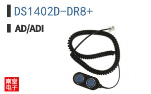 DS1402D-DR8+