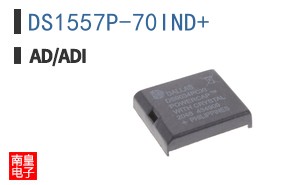 DS1557P-70IND+