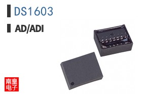 DS1603+