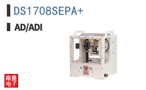 DS1708SEPA+