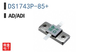 DS1743P-85+