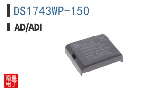 DS1743WP-150+