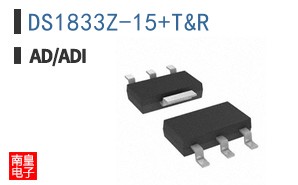 DS1833Z-15/T&R