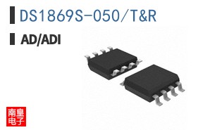 DS1869S-050+T&R